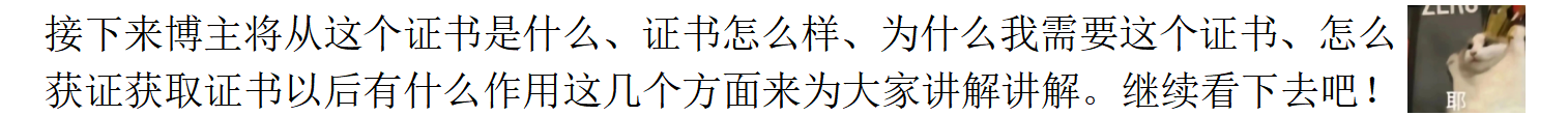 【职业技能证书】 IT 职业认证指南：工信部认证从 AI 到安全的五大证书解析_人工智能与信创相关的认证证书有哪些