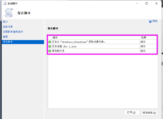 豪豪豪彡
