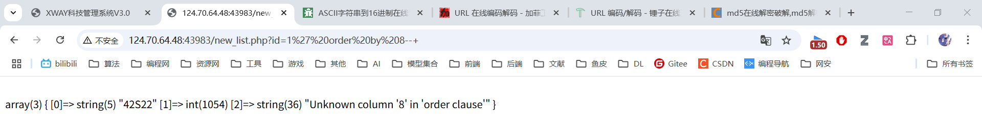 [截图位置]
