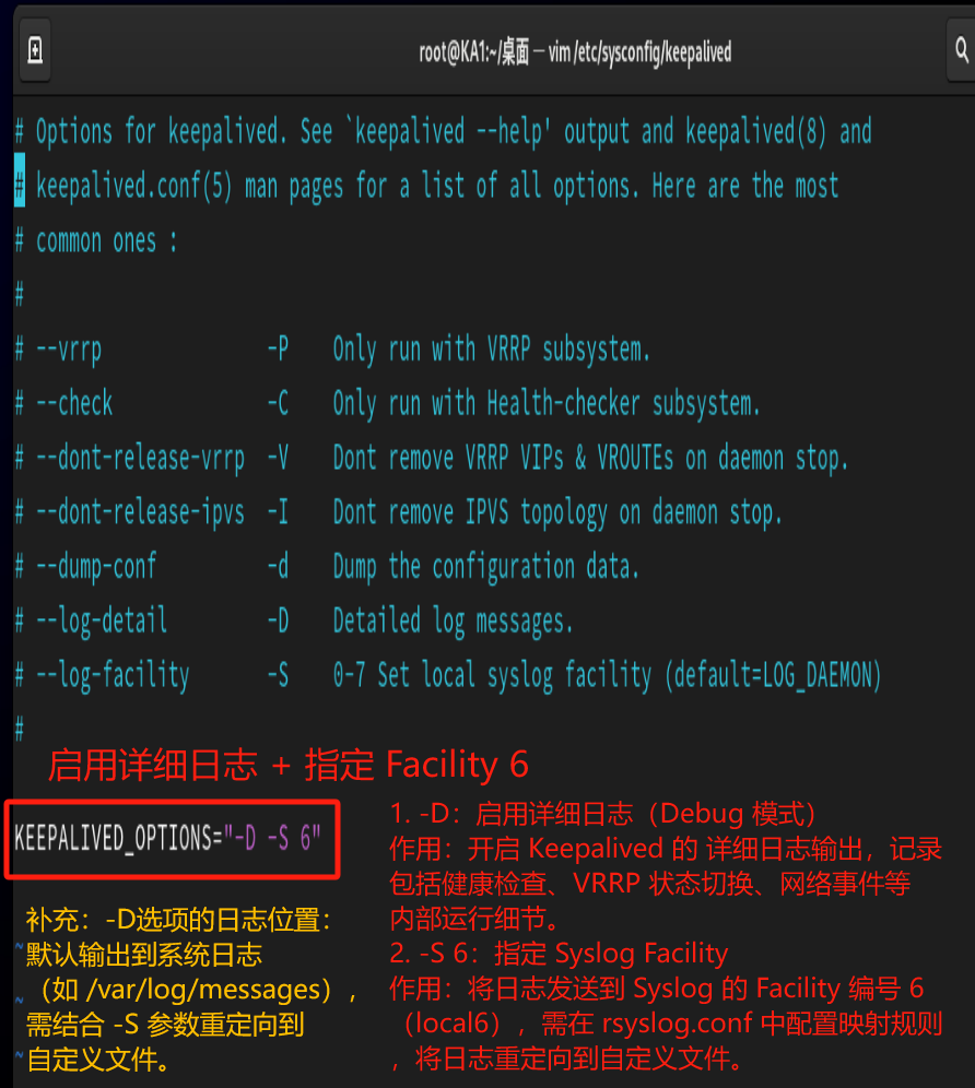 高可用集群Keepalived