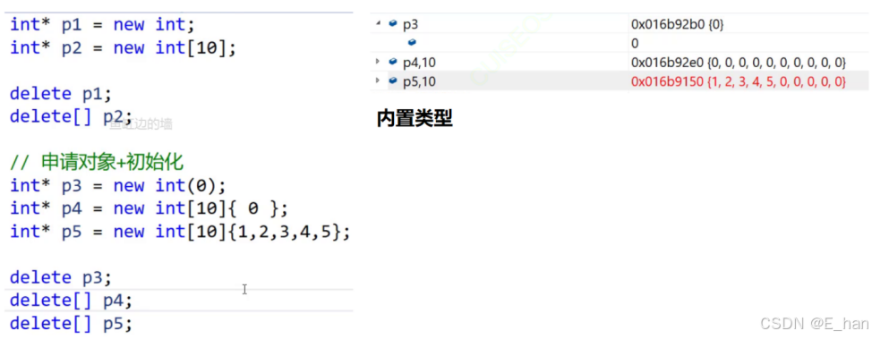 调试