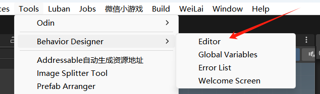 Unity里的Behavior Designer（行为树设计）_unity behavior designer