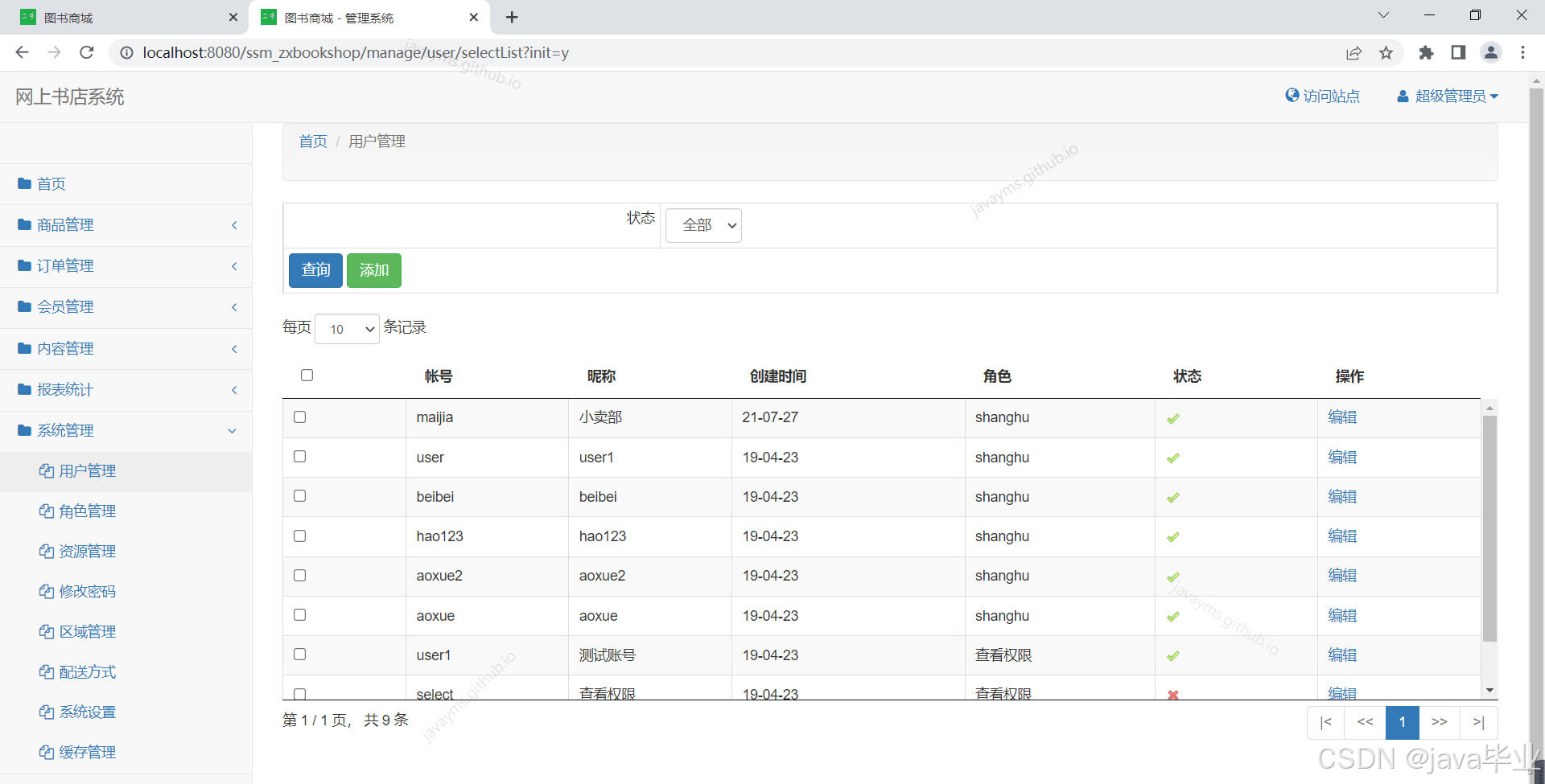 请添加图片描述