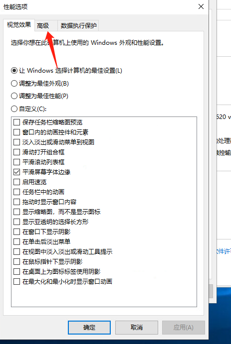 windows虚拟内存_thinkpad s2 windows开启虚拟内存-CSDN博客