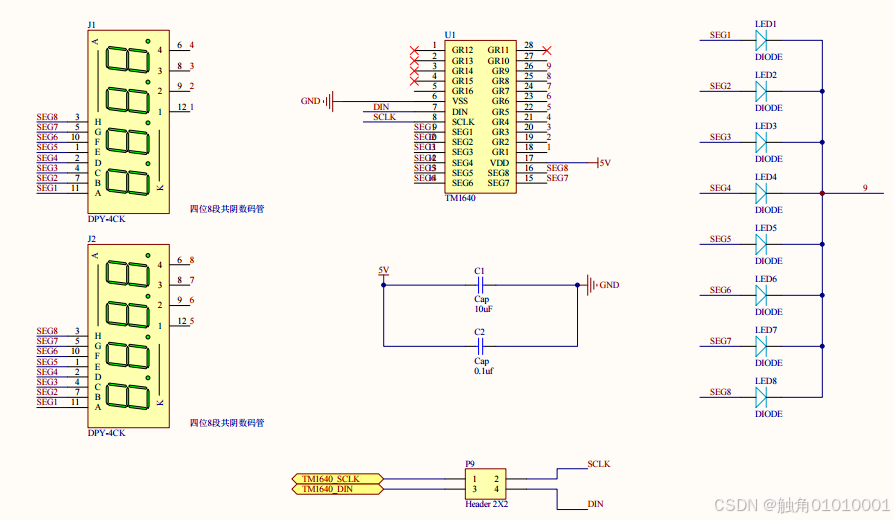TM1640驱动代码解析：从原理到代码实现 | 零基础入门STM32第四十六步
