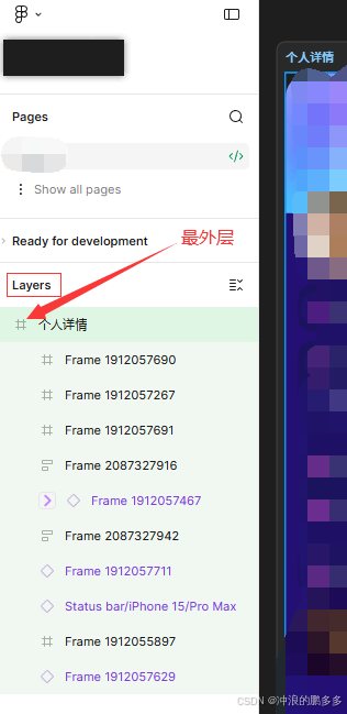 教程8