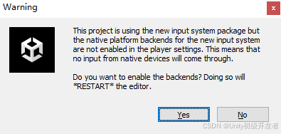 Unity VR —— Pico开发_pico unity