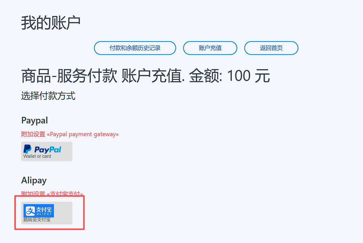 DataLife Engine-19.0-nulled 开心汉化版，带webcash最新在线支付插件（已集成支付宝）(图5)