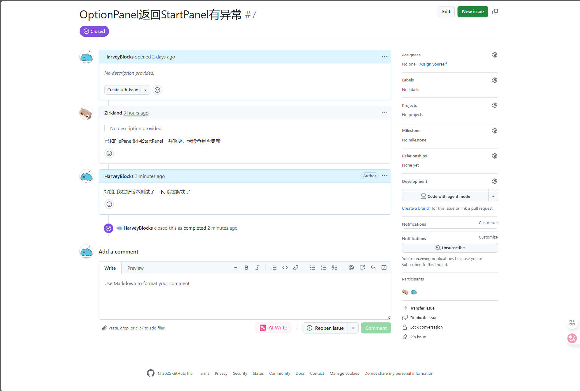 请添加图片描述