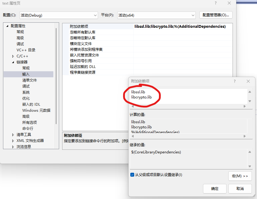 终极保姆级小白级 openssl在windows的安装和配置_openssl windows
