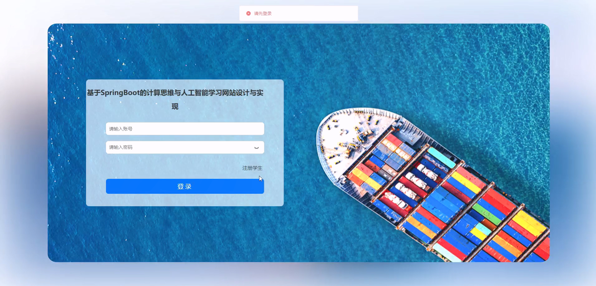 在这里插入图片描述