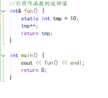 【C++】--入门（下）