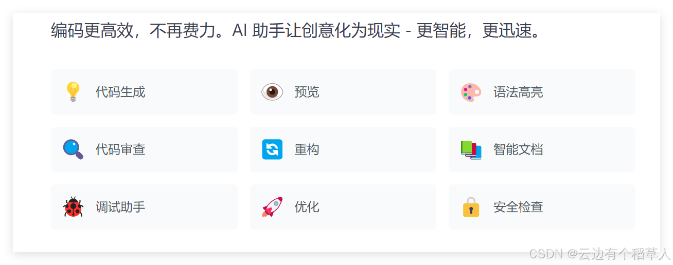 Chatbox AI 实测 | 多功能助攻 + 极致高效—横空出世的全平台AI助手！ _chatbox的搭档图片生成