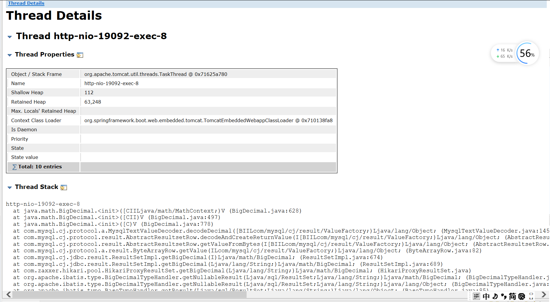 java orm有哪些 Images High Quality Grahic java内存增长排查,oom排查,mat使用,mat排查内存增长,com.mysql.cj.jdbc.result.ResultSetImpl ...