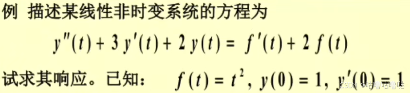 例题1