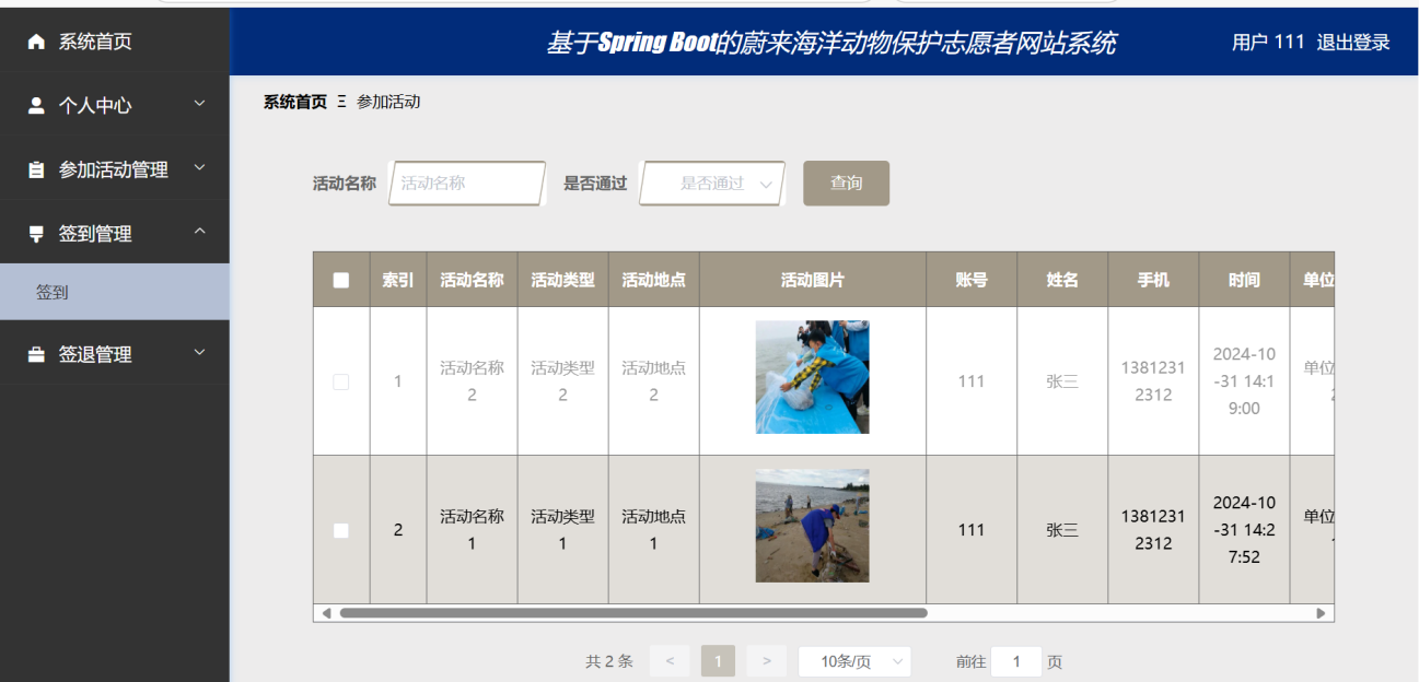 图25