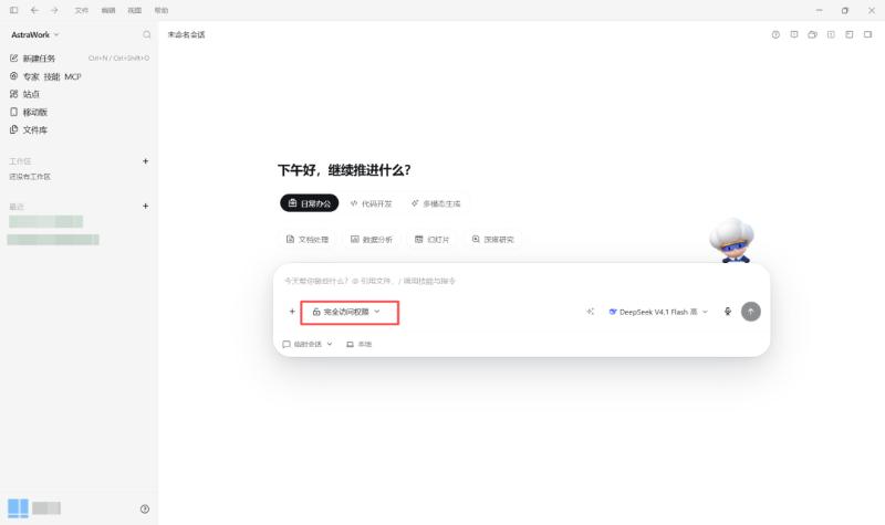 飞书图片:ZHwnb1CiOoPJZsxYBlocwh19n5G