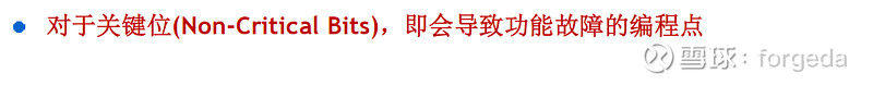 FPGA故障注入测试软件使用指南_故障注入软件