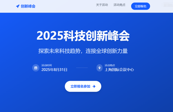 哪个AI写代码最省心？我用文心快码在线生成html网页_HTML网页快速开发方案