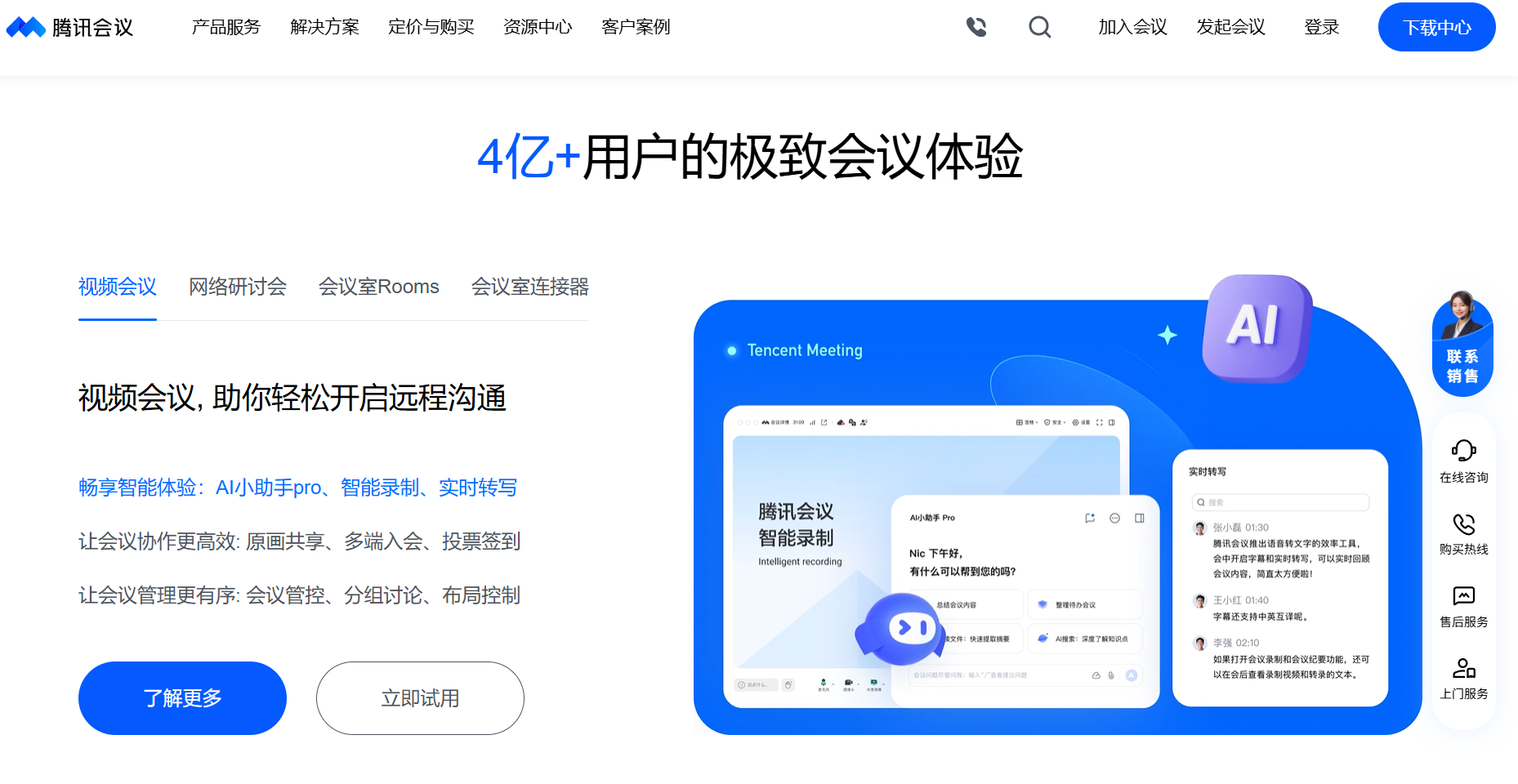 九款主流AI语音转文字工具深度横评：随身鹿、飞书、夸克、Whisper...谁是王者？_语音转文字 类似飞书妙计的
