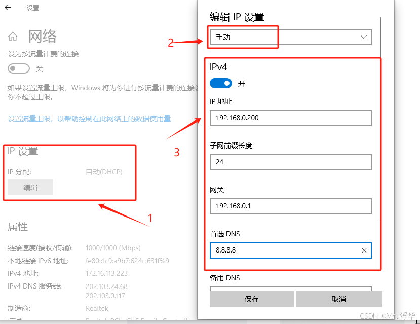 利用CubeMx实现485与以太网消息互传-HAL库_freertos rs485