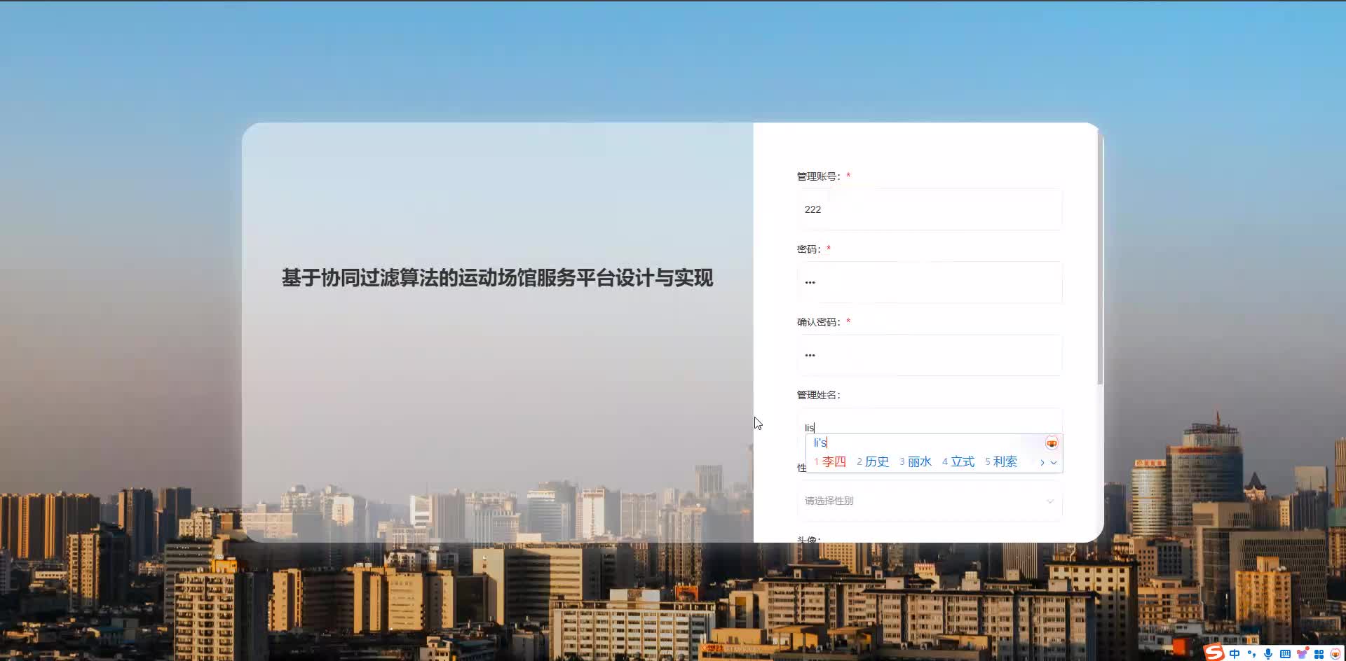 请添加图片描述