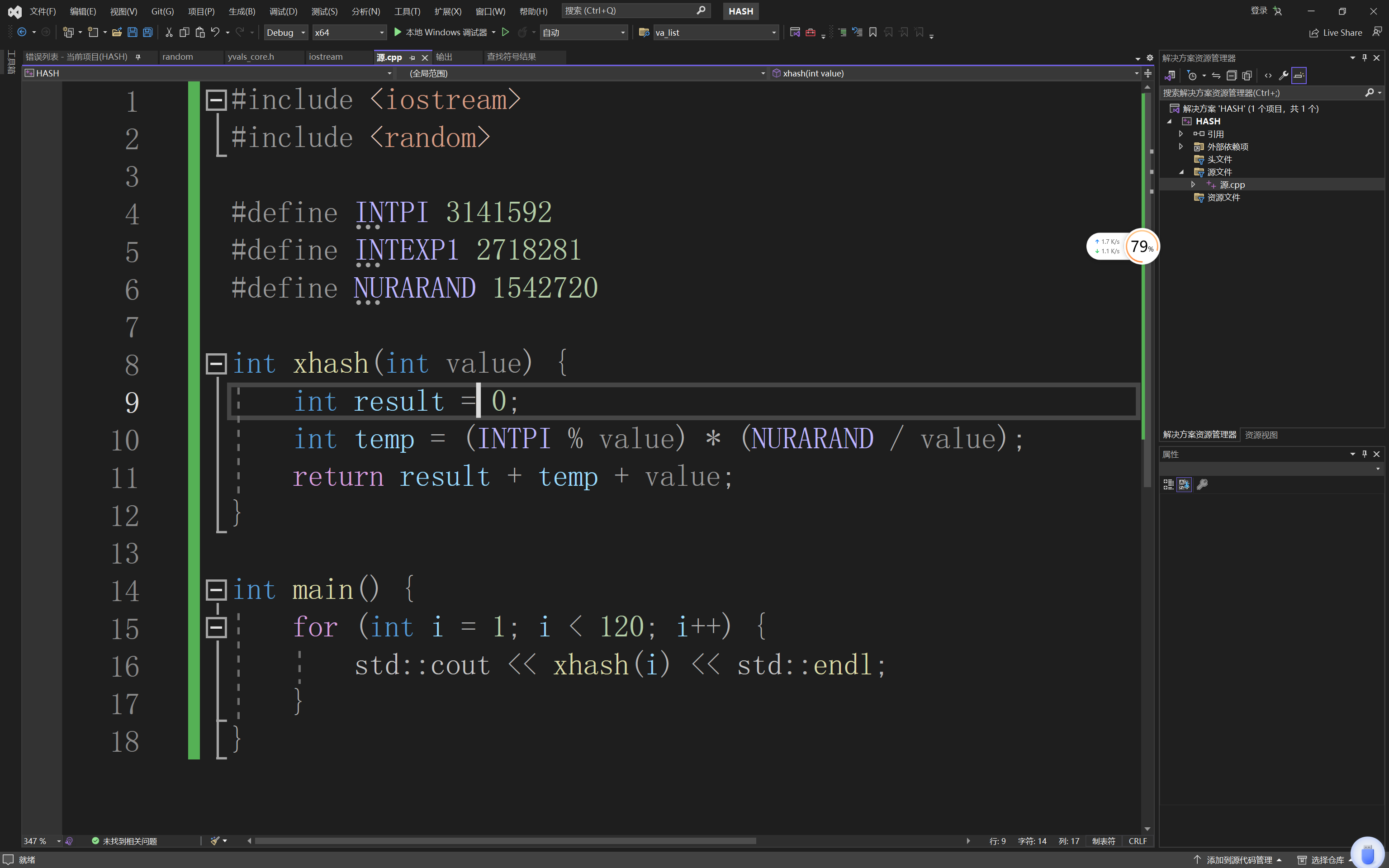 有什么办法让它变成一个哈希函数吗(分布均匀）-CSDN博客