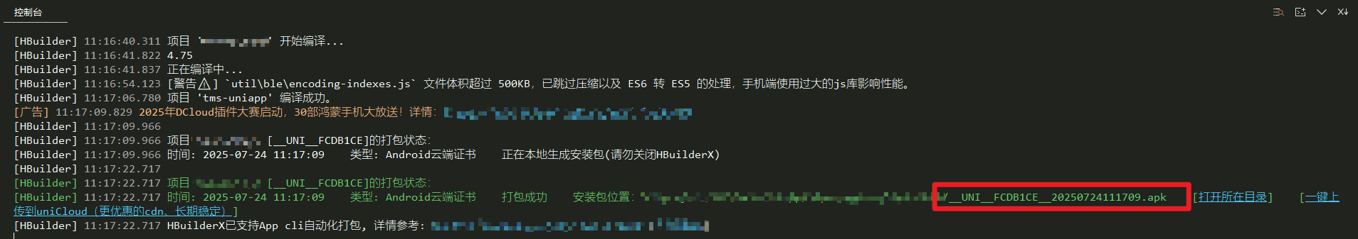 微信小程序从自测到正式发布流程（超详细保姆式教程）_微信小程序发布流程