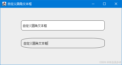 JavaSwing之--JTextField