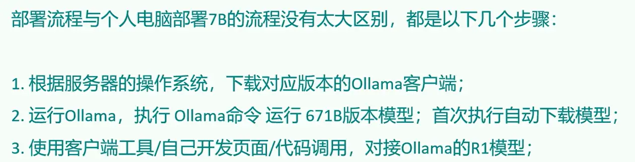 图片: https://uploader.shimo.im/f/R0b2QXe0F98pOHgP.png!thumbnail?accessToken=eyJhbGciOiJIUzI1NiIsImtpZCI6ImRlZmF1bHQiLCJ0eXAiOiJKV1QifQ.eyJleHAiOjE3NTA0MDA5ODUsImZpbGVHVUlEIjoiMWQzYU03cDRQTFVMTnozZyIsImlhdCI6MTc1MDQwMDY4NSwiaXNzIjoidXBsb2FkZXJfYWNjZXNzX3Jlc291cmNlIiwicGFhIjoiYWxsOmFsbDoiLCJ1c2VySWQiOjE0NzE1NTM0fQ.iq2AYpGedOuG-cipWRQiWPbODTDPe93LJWKESvt1lN0