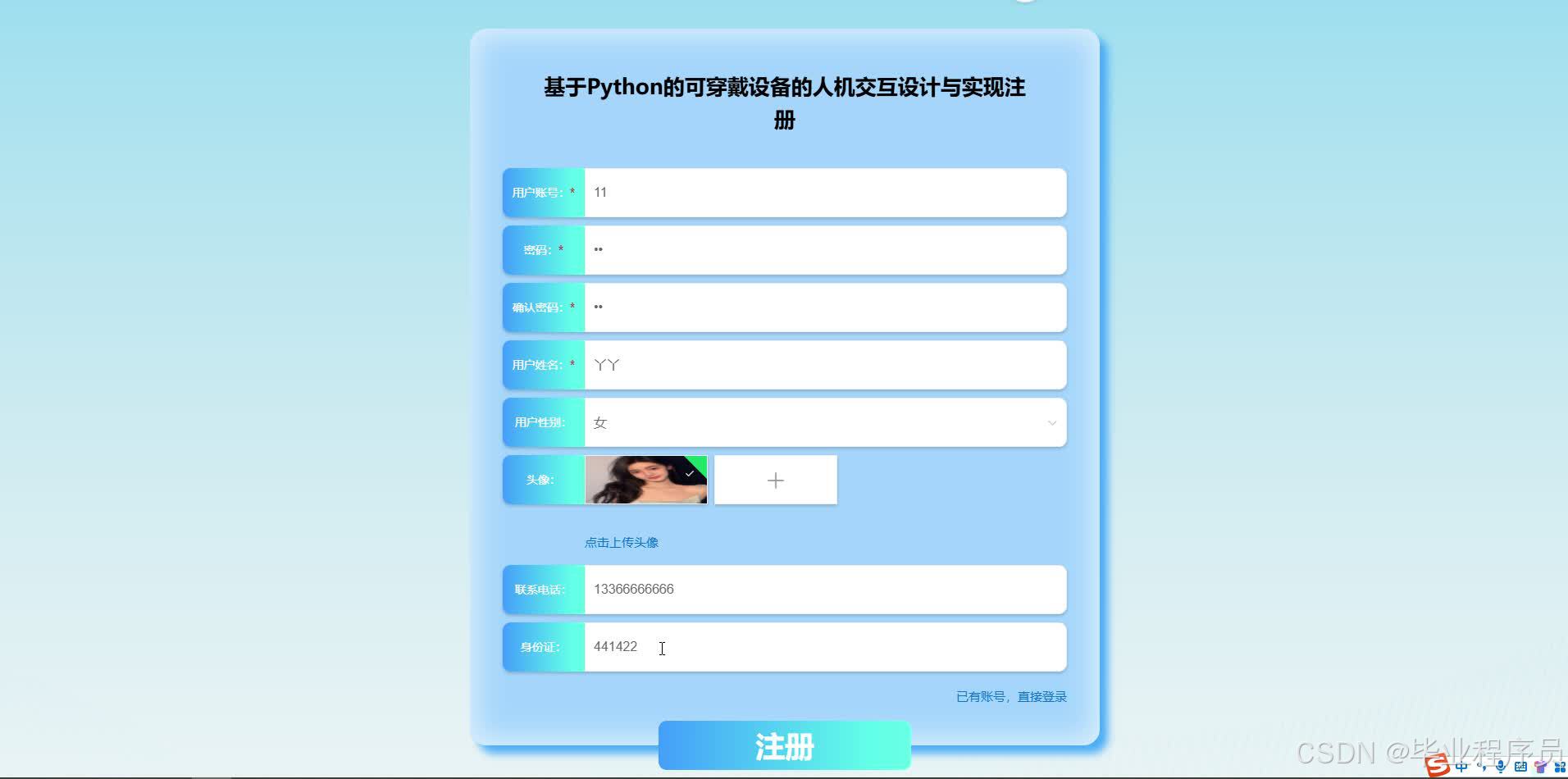 请添加图片描述