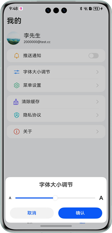 HarmonyOS学习日记02——登录界面的构建
