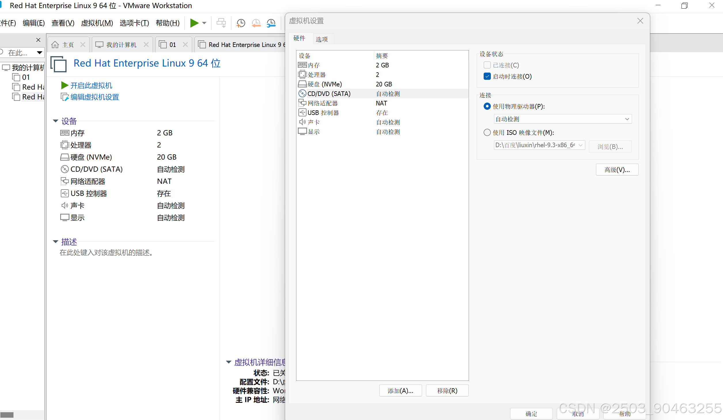 linux安装，linux安装pycharm