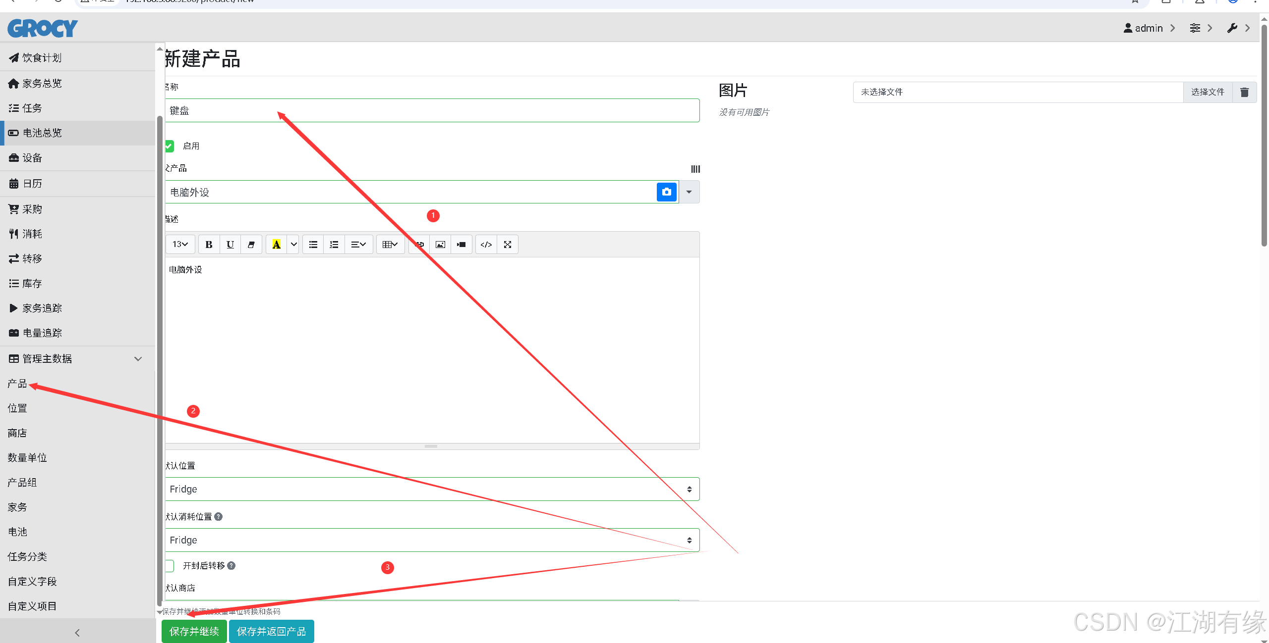在这里插入图片描述