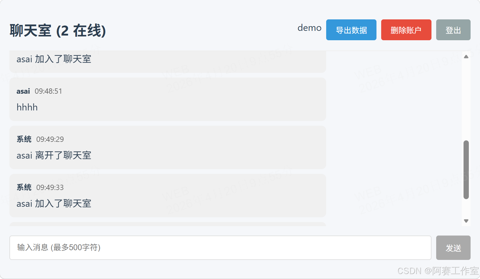 示例代码运行效果