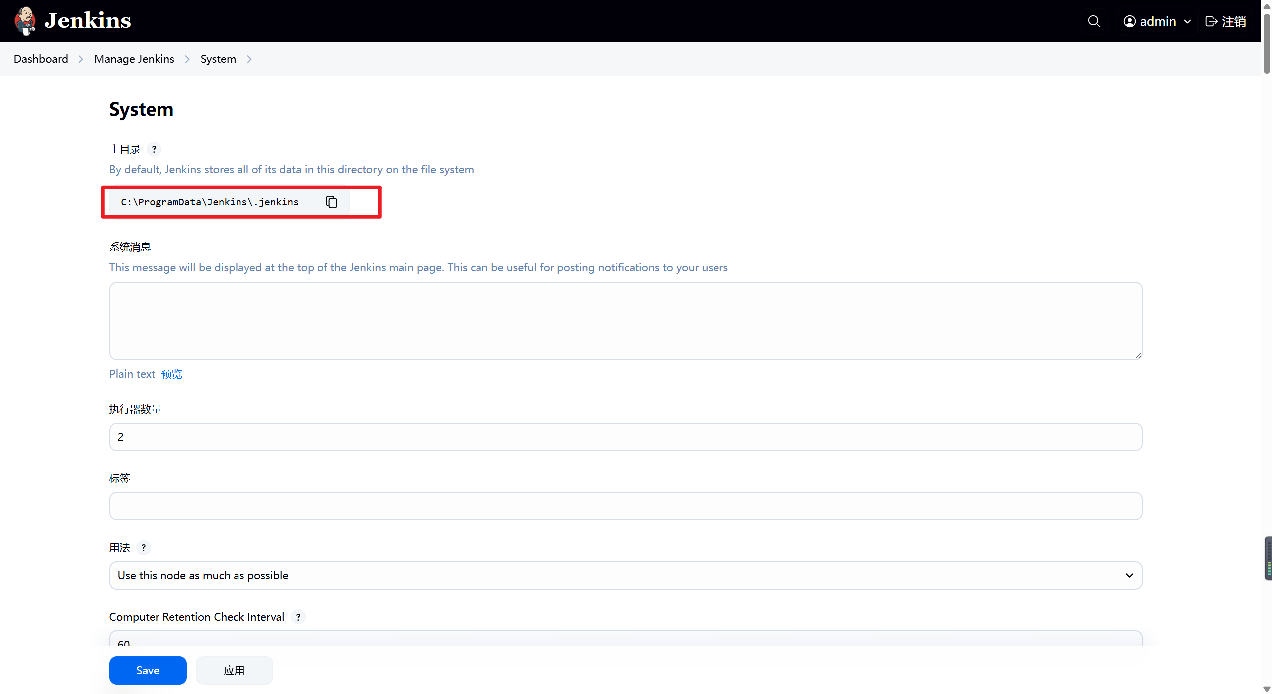 Jenkins前端项目自动化部署配置（git拉代码、npm装依赖打包、上传部署服务器一条龙）_jenkins前端代码部署