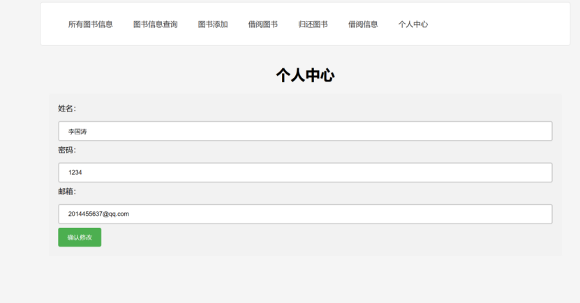 个人中心