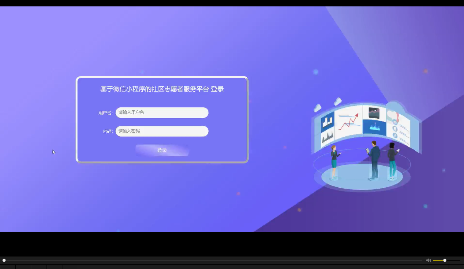 SpringBoot+微信小程序 微信社区志愿者服务平台平台完整项目源码+SQL脚本+接口文档【Java Web毕设】-CSDN博客
