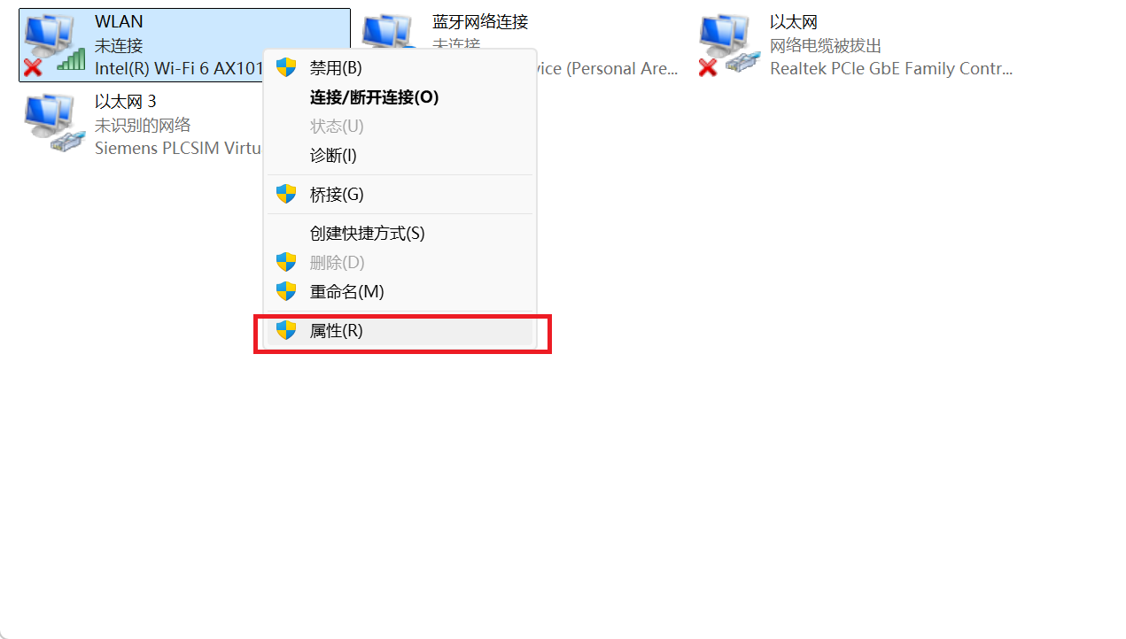 如何解决Windows电脑无线网络WIFI无法连接，手机或其他设备可以正常连接(保姆级教程)_kb5058411更新后无法上网
