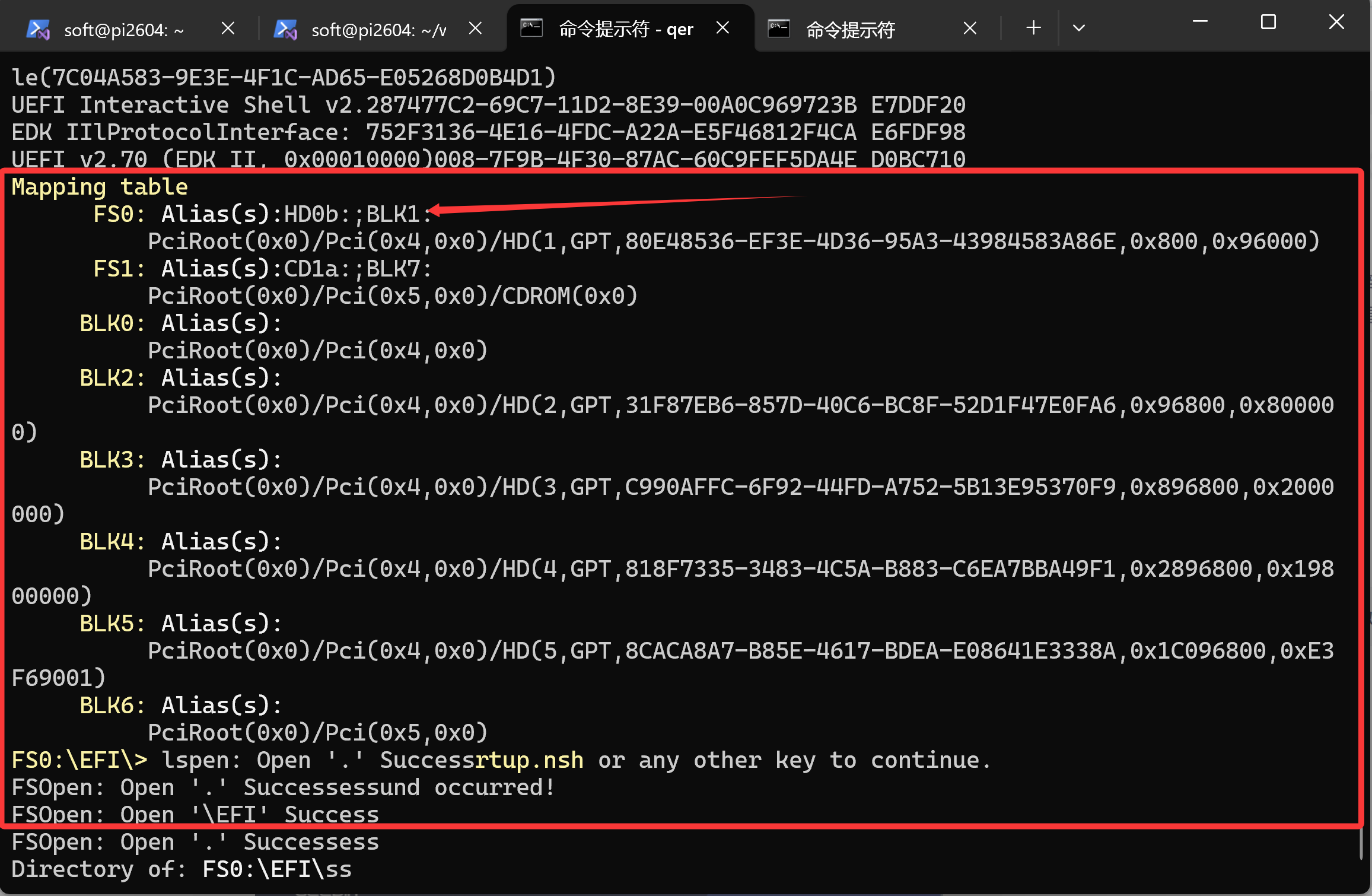 deepin2025_install04