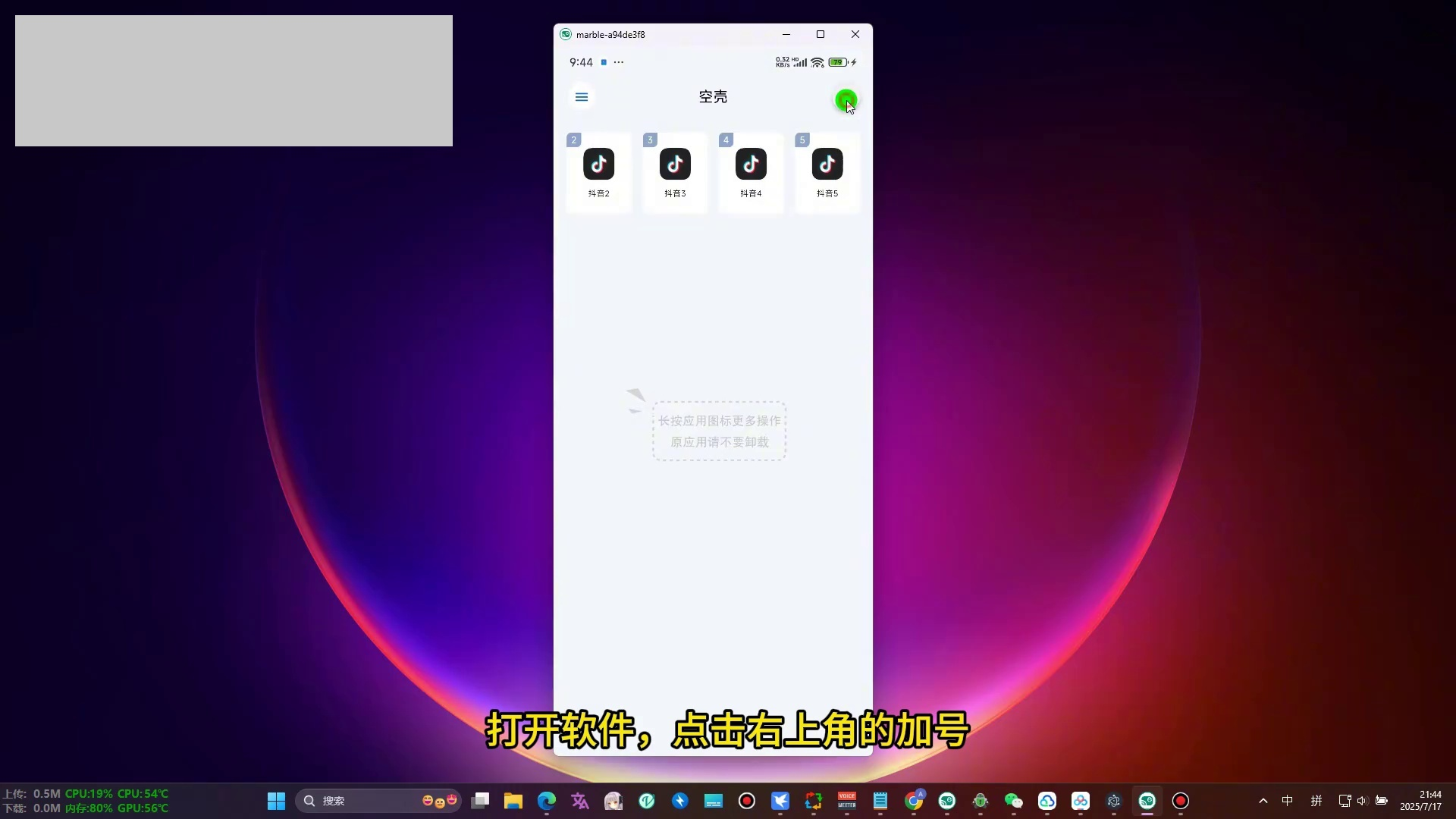 安卓应用分身app，免费好用且无广告！单应用支持10开，极力推荐的手机应用多开软件_分身软件-CSDN博客