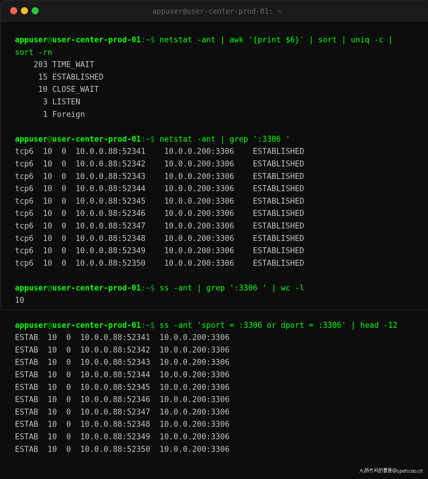 netstat 连接数