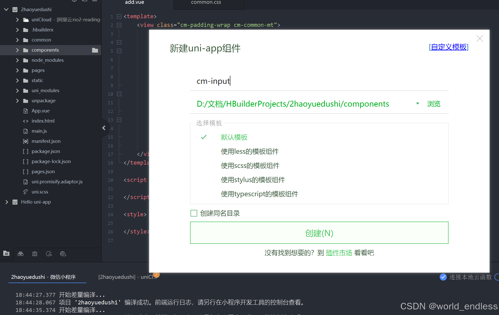 在这里插入图片描述