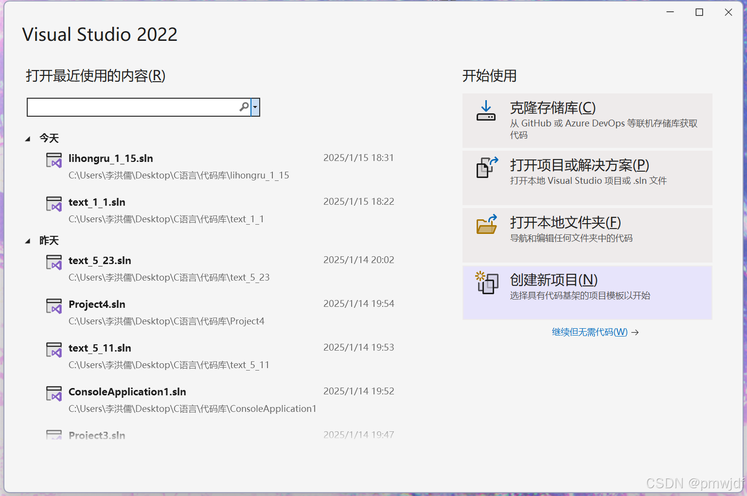 自我对C语言的新入手-CSDN博客