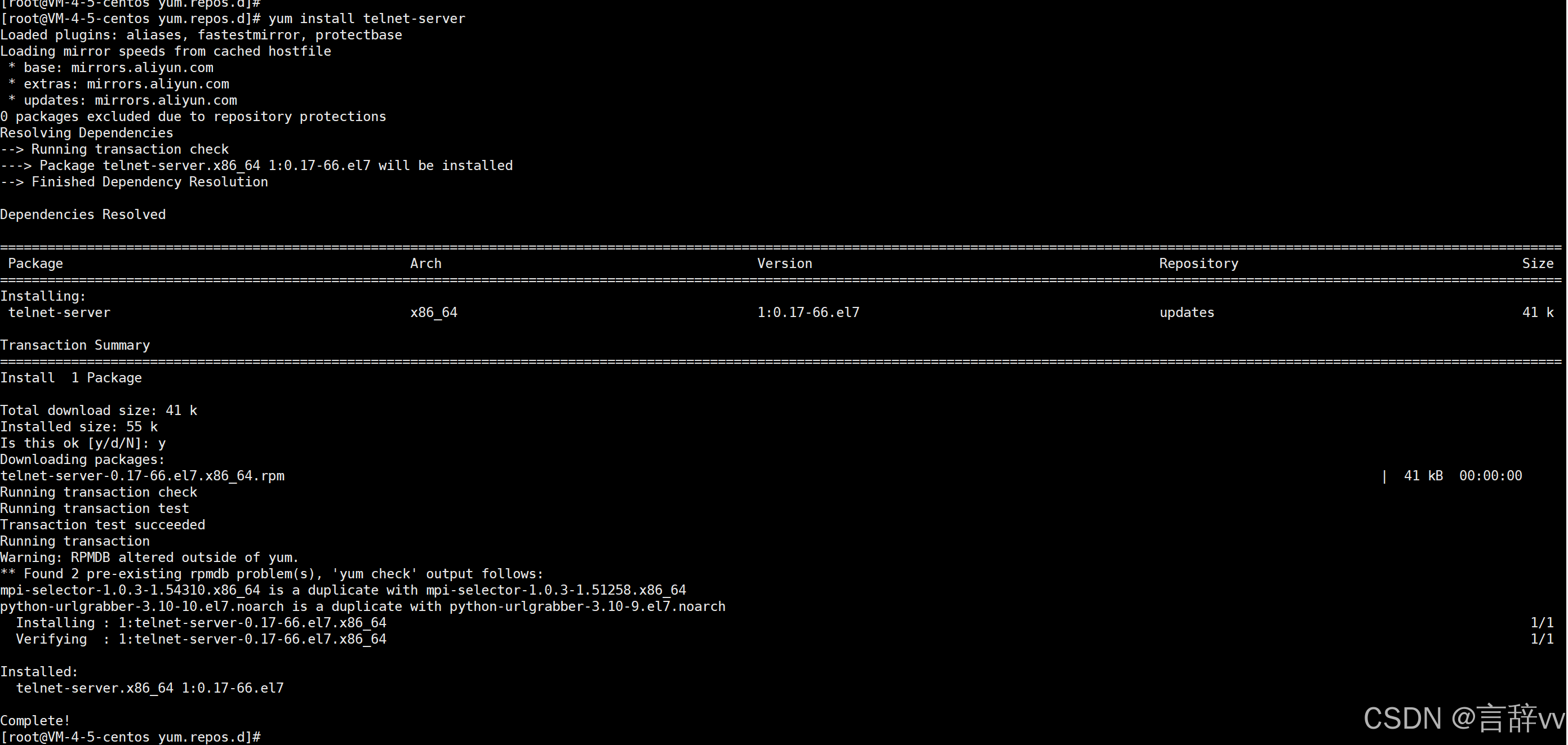 yum-rpm镜像下载_yum镜像仓库下载-CSDN博客