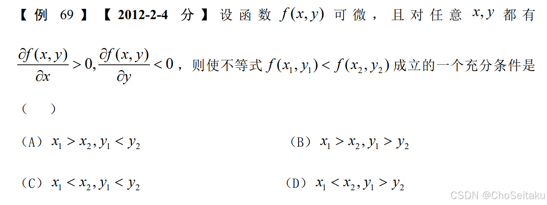 ![[Pasted image 20251205173242.png]]