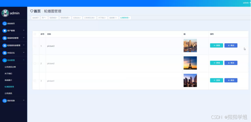 短视频框架制作,短视频框架制作软件