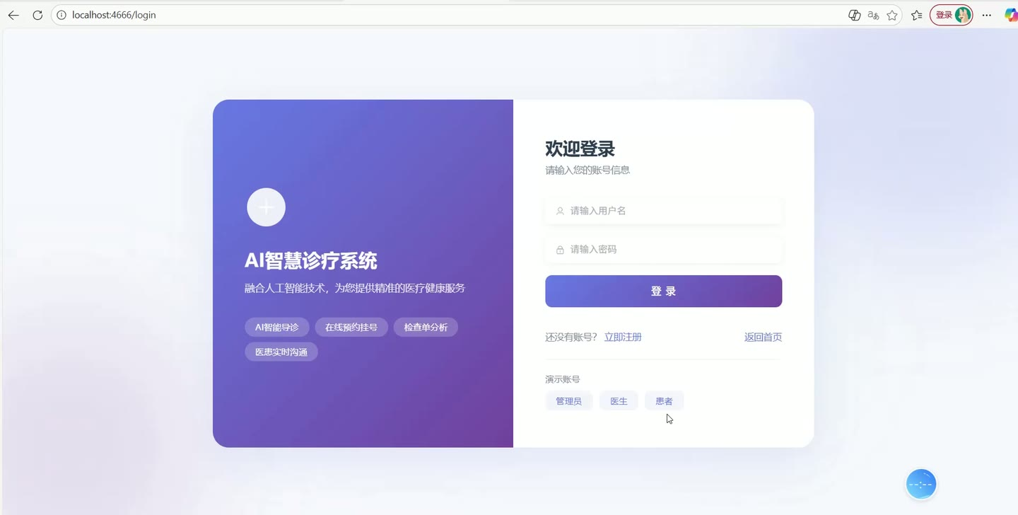 系统界面1