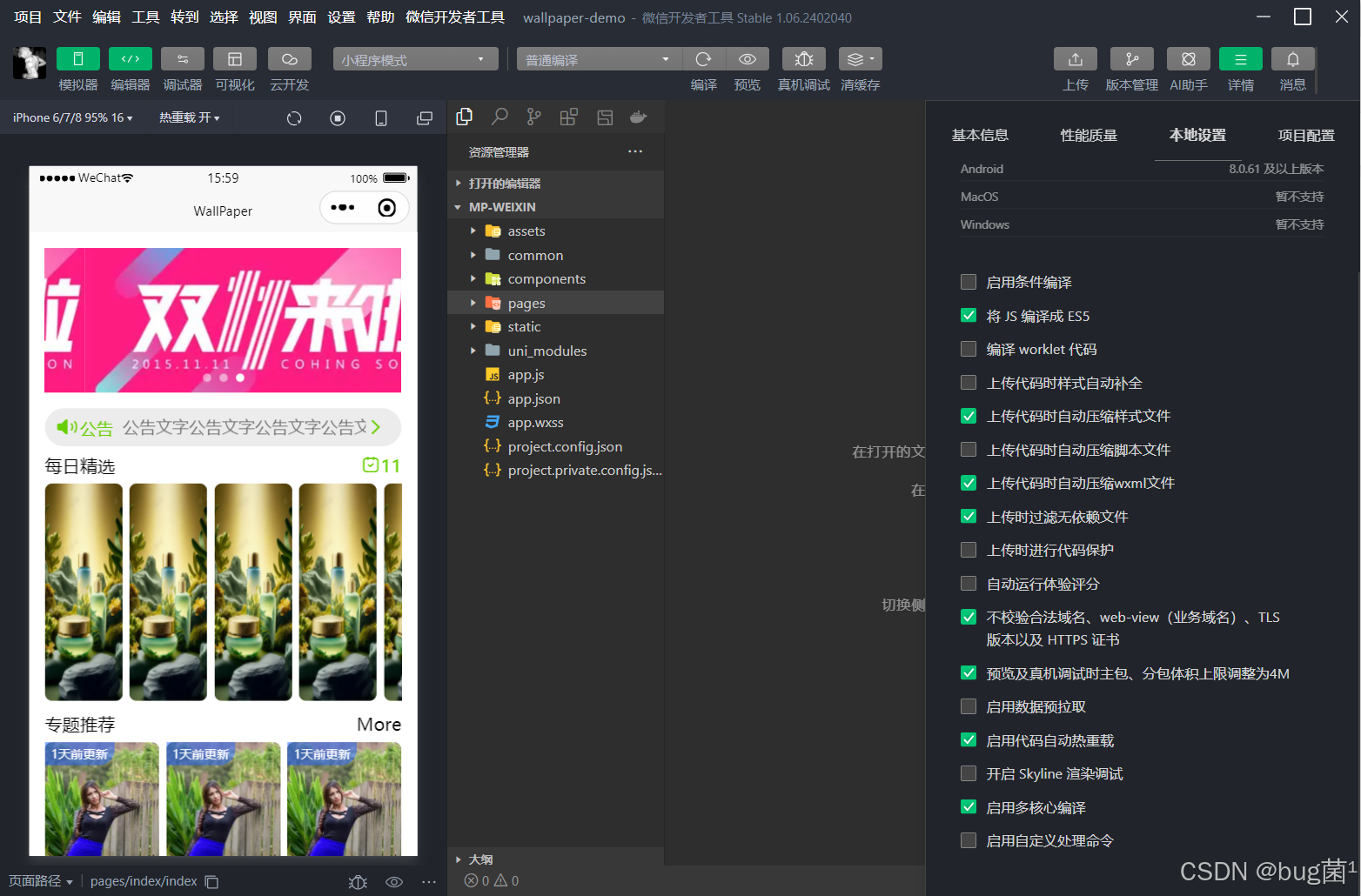 小程序有图片手机预览无法显示问题：在微信开发者工具能看到图片，但是手机上预览是空白的咋回事，用的hbulider，图片放在image目录，没有 ...