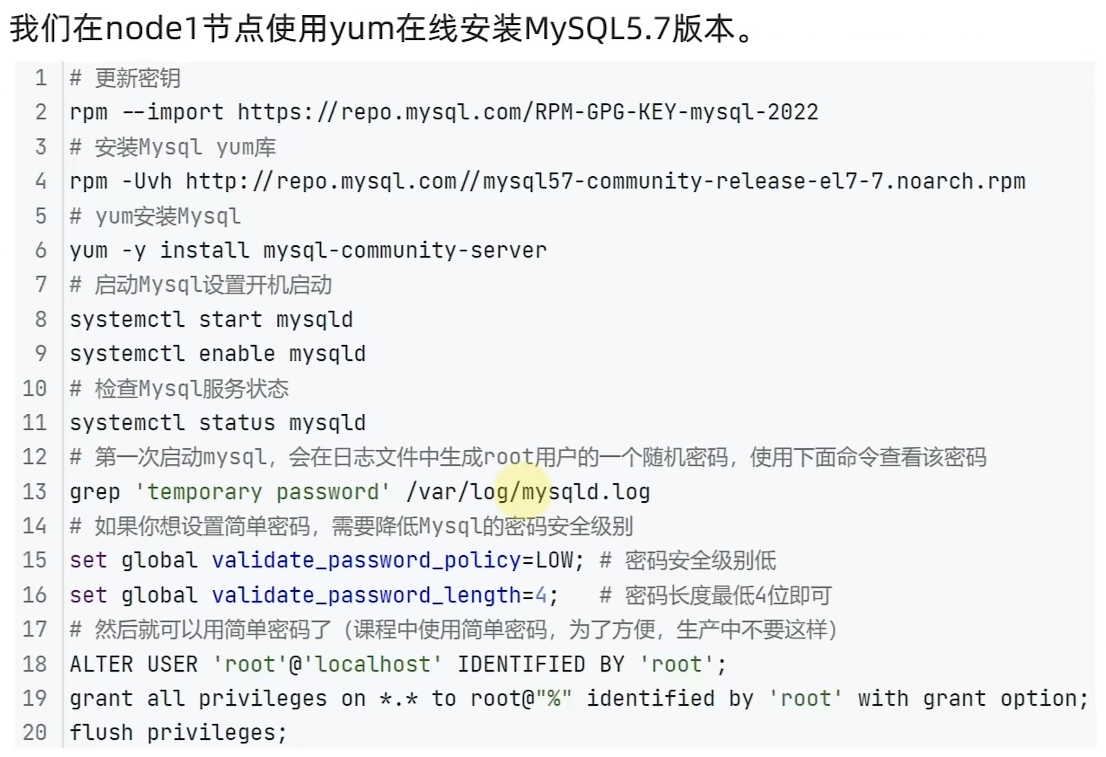 Hive 入门学习